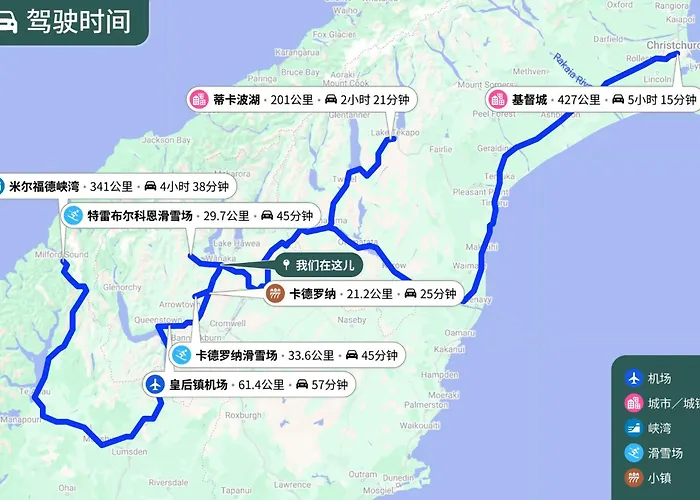 度假居 Family Very Private Close To Park With A Games Sleeps 10 瓦纳卡